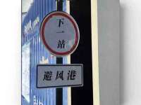徐州利驰海金属加工机械有限公司