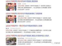 徐州利驰海金属加工机械有限公司