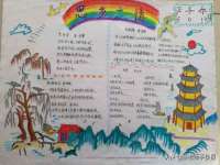 徐州利驰海金属加工机械有限公司