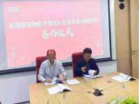 徐州利驰海金属加工机械有限公司
