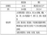徐州利驰海金属加工机械有限公司