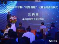 徐州利驰海金属加工机械有限公司