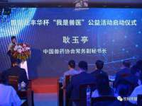 徐州利驰海金属加工机械有限公司