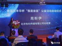 徐州利驰海金属加工机械有限公司