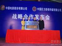 徐州利驰海金属加工机械有限公司