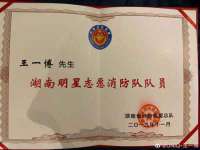 徐州利驰海金属加工机械有限公司
