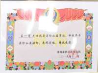 徐州利驰海金属加工机械有限公司