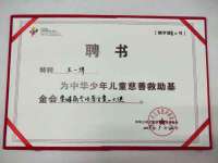 徐州利驰海金属加工机械有限公司