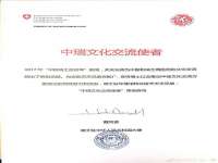 徐州利驰海金属加工机械有限公司