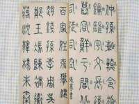 徐州利驰海金属加工机械有限公司
