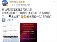 徐州利驰海金属加工机械有限公司