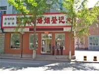 徐州利驰海金属加工机械有限公司