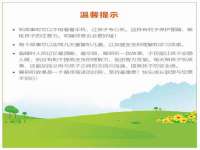 徐州利驰海金属加工机械有限公司