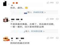 徐州利驰海金属加工机械有限公司